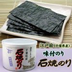 礒の風味満点 江戸前千葉県産  食卓のお友に 丸缶(8切60枚)