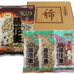 千葉県推奨品種、新豆中手豊（なかてゆたか）と半立薄皮・味付豆の詰合せ