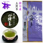 掛川上煎茶　深蒸し　ご家庭での団らん、憩いのひと時に