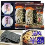 千葉県推奨品種、千葉半立（ちばはんだち）と石焼のりの詰合せ