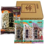 新豆!!　千葉県推奨品種、中手豊（なかてゆたか）と 半立薄皮(小袋1袋)・味付豆(小袋2袋) 詰合せ